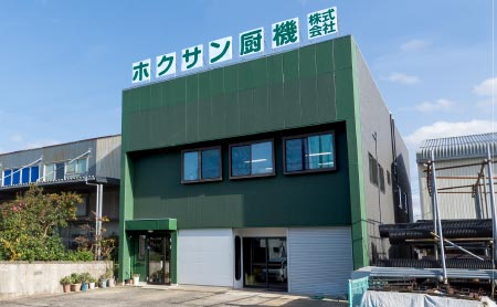 代表取締役社長/●●● ●●●